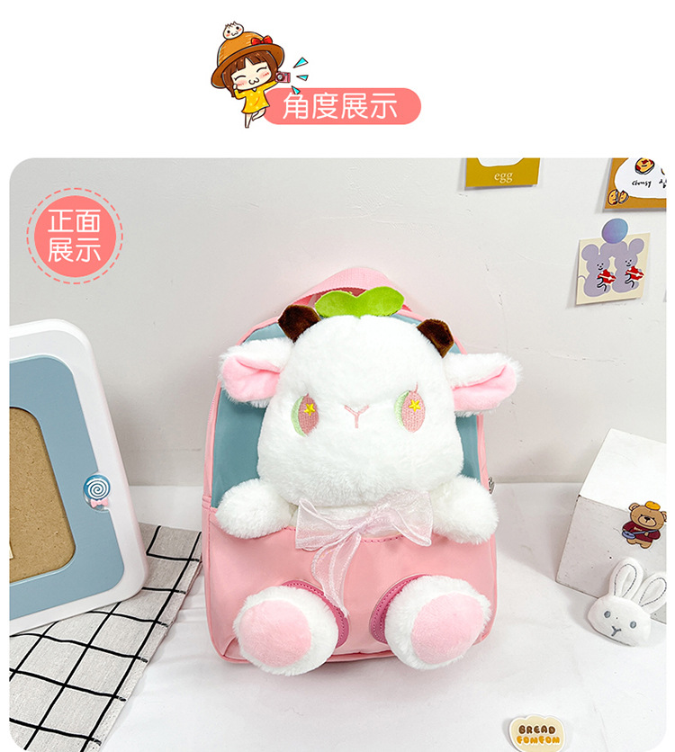 Children's schoolbag cartoon doll backpack 2022 New style fashionable and cute color-blocking plush small backpack for boys and girls undefined