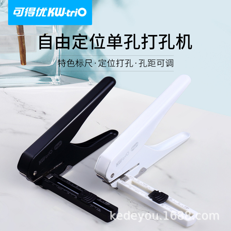 Kedeyu 9176 posicionamiento de la regla de un solo agujero puncher 20 páginas papelería puncher distancia fija de hojas sueltas de papel
