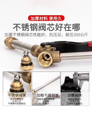Head 380 Black Cat Cleaning Machine High pressure car wash water gun
