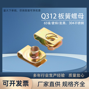 Q312B�Ͱ����ĸ65�i��\��ʽ�AƬ��܇�o�̼��l���_���_304���P�