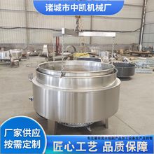 蒸煮卤煮肉电加热煮锅 设备带吊笼煮锅 自动控温不锈钢蒸汽煮锅