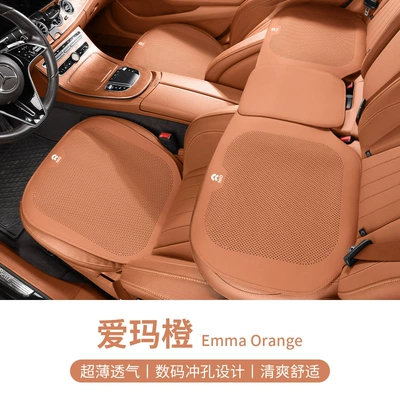 Special Car Seat Cushion Seat cushion, seat cover - nio-logo-breathable-perforated-emma-orange-three-piece-set