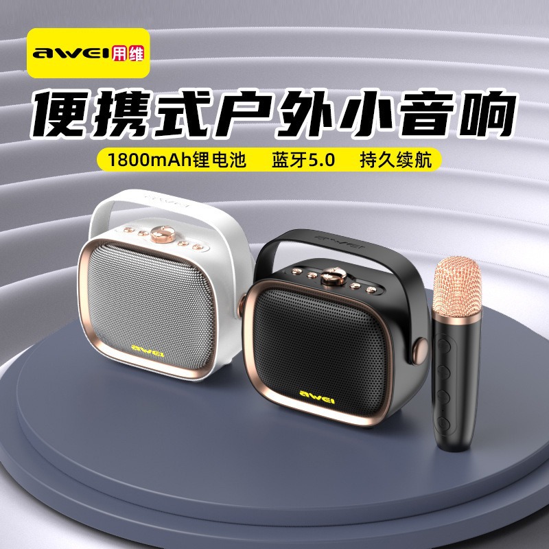 T889 Mini Portable Home HiFi KTV 新款迷你便携居家K歌小音箱