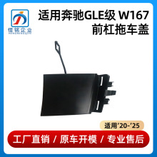 ������20-25����GLE��W167ǰ���ϳ��Ǳ��ո�ǣ����1678856103