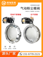 ȫ���P䓷ۉm���y ��Ӳ��P�304����w���y  �p���m/�η��m�ۉm