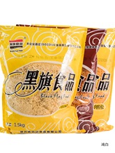 黑旗肉松 原味肉粉松2号红色白色辣味肉松 烘焙青团面包寿司1500g