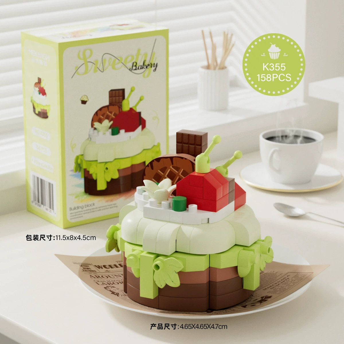 Acrylic building block dessert set, multi cake models, birthday gift box