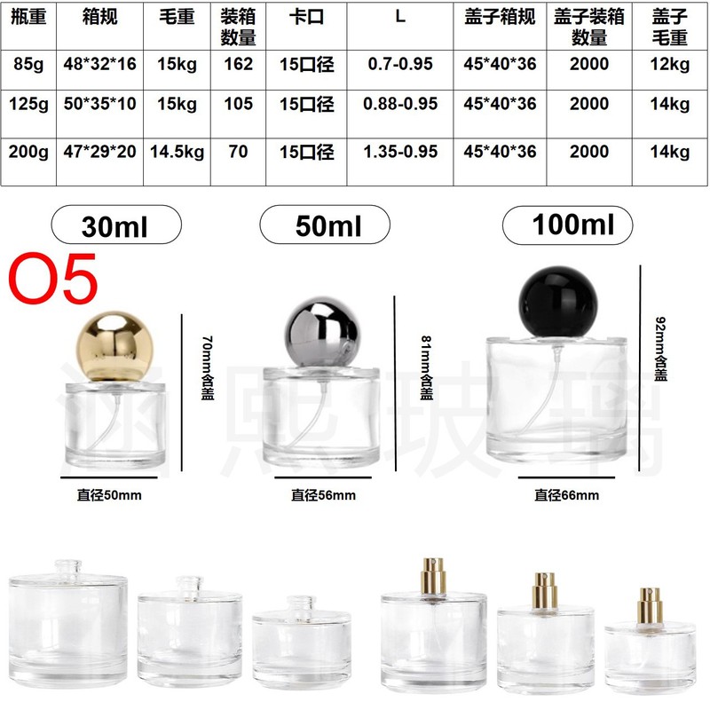 スポットマウント香水ガラスファッショナブルで便利な詰め替えプレススプレーボトル 30ml50ml100ml 完全なボトル|undefined