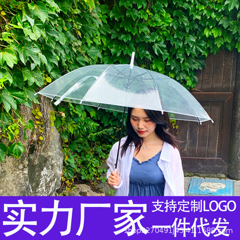 Transparent Umbrella Wholesale Disposable Plastic Long Handle Automatic Sunny Umbrella with Printed Logo Kidsren's Advertising Gift Umbrella Transparent Umbrella Wholesale Disposable Plastic Long Handle Automatic Sunny Umbrella with Printed Logo Kidsren's Advertising Gift Umbrella