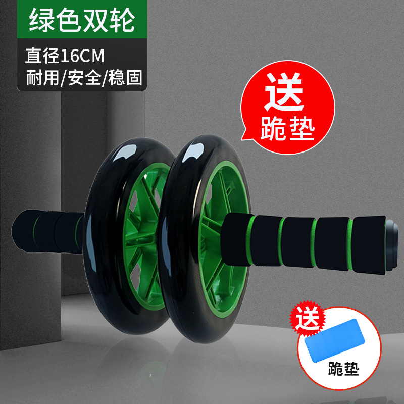 Rueda abdominal, rueda abdominal para hombres, equipos de ejercicios abdominales caseros, rodillos abdominales, equipos de ejercicios abdominales