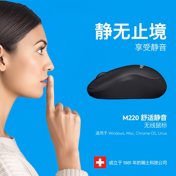 Logitech