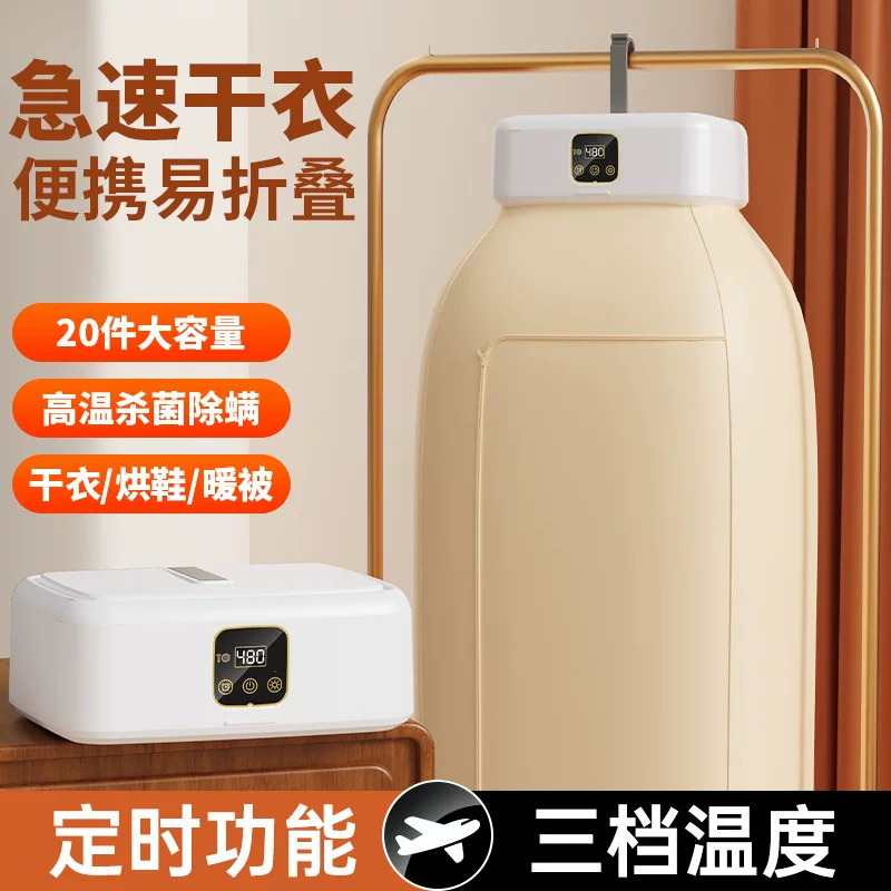 Quick dry children's antibacterial overall, foldable storage system