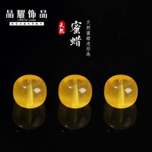 ��ҫ��Ȼ��Ϟ��������wɢ�� �u���S��Ϟdiy�ִ��Ʒ����������l