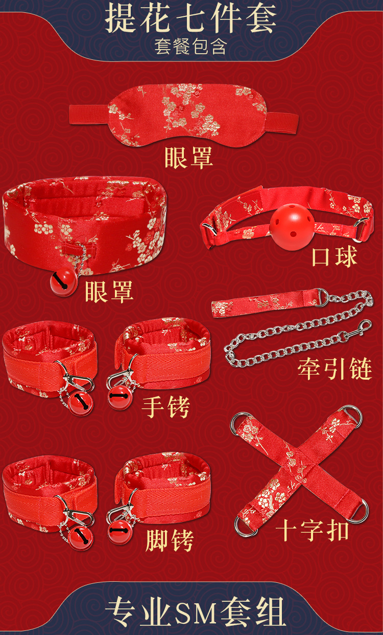 Jiuai Adult Bondage Set with Handcuffs, Webbing and Metal, 7-Piece Bed Restraint Kit — detail image 2