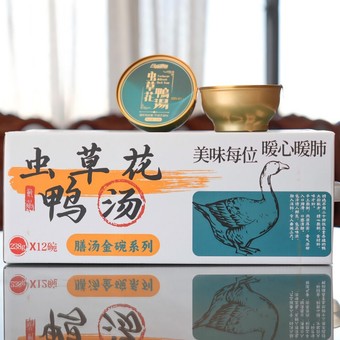 加工定制虫草花鸭汤速食汤方便快捷懒人加热即食预制菜快手菜罐头