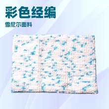 家用雪尼尔地垫短毛浴室加厚加密可机洗地毯耐脏入户门垫可擦免洗