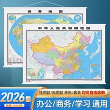 2026�°�؈D�Ї�����1.2*0.9���N�D�¼tľ��D�Ї��؈D2026�°�