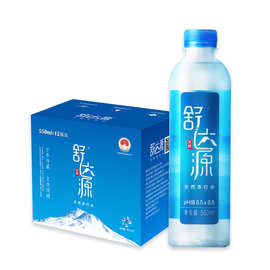 舒达源克东天然苏打水弱碱性饮用水550ml*12天然无气 厂家包邮