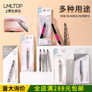 LMLTOP ������ü�A���^�Aü�Qüë�A��Ӱκ��Ӽٽ�ë�o���A����