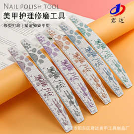 厂家直销半月形彩色印花指甲锉美甲打磨砂条双面修甲砂纸搓工具