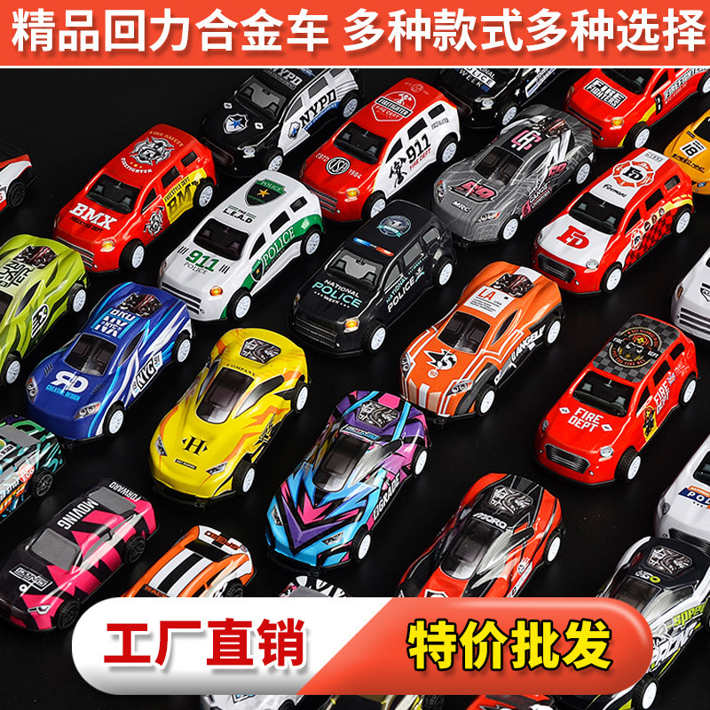 Factory Direct mini alloy car TikTok pull back car suit racing car iron car children's toy model