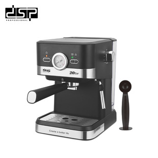 Dsp/Dansong Household Small Kitchen Coffee Machine Milk Frother All-In-One Machine Ka3113
