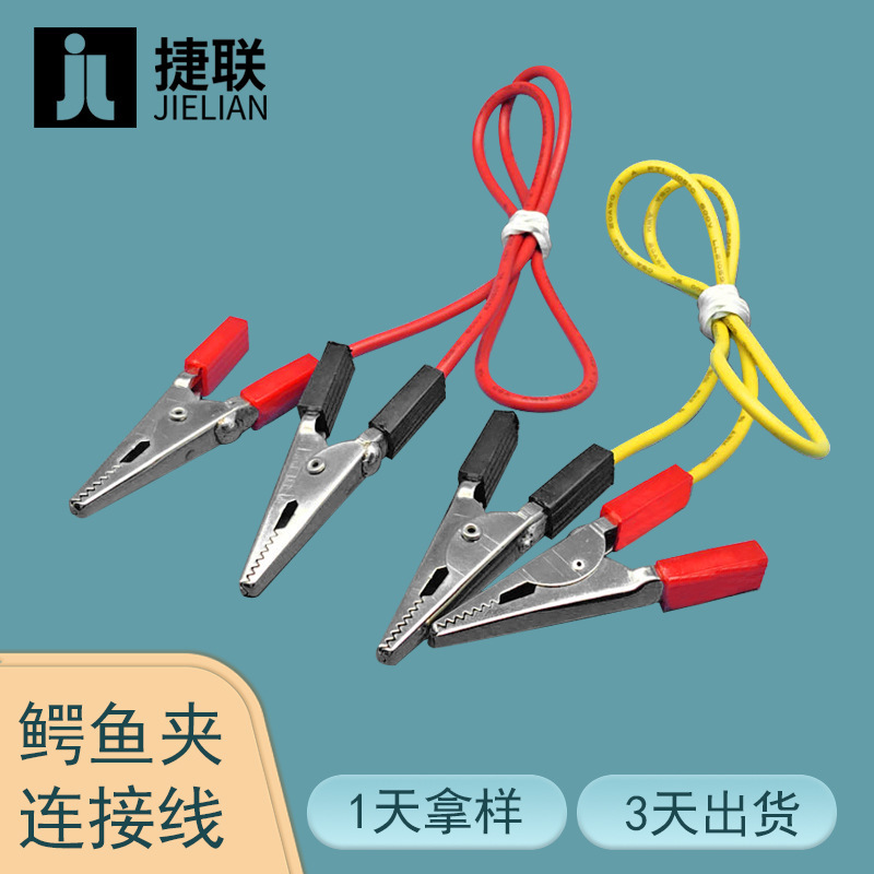 1015-20Awg Red and Black Battery Live Wire Medium Power Test Wire Car Crocodile Clip Connection Line