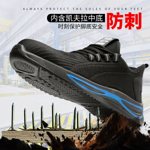 Safety protective shoes, insulated shoes, electrician's welding work shoes, anti-slip, wear-resistant, breathable, puncture-resistant