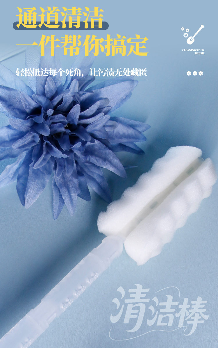 Jiuai Sponge Cleaning Stick Adult Wellness Accessory White — detail image 21