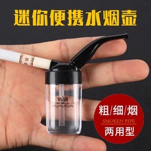 ���uJY-101ѭ�h����ˮ���؏�ʽ�����^�Vˮ�����м�������������