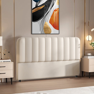 Ll2024 New Model Single Purchase Floor-Standing Headboard Light Luxury Headboard Soft Backrest Board Individually All Solid Wood Adult Available