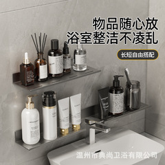 Bathroom sink vanity shelf without drilling face basin mirror bathroom sink faucet water storage space aluminum
