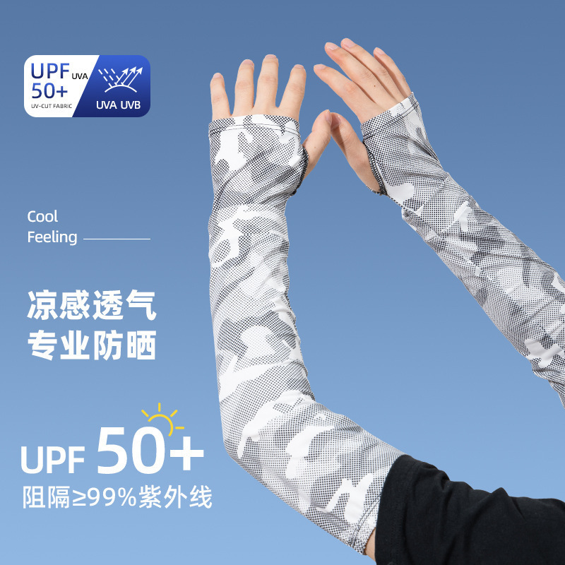 夏の日焼け止めの氷の袖はゆったりとしていて、通気性があります。|undefined