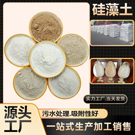 其他非金属;非金属粉末;电气石