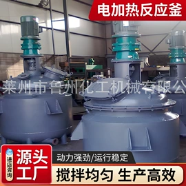 捏合机;反应釜;搅拌机