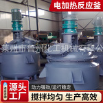 电加热反应釜500L  加热管及温控系统配电柜配件 （客户拍）