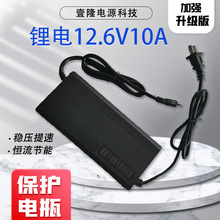 �S�����l�늳س�����M���a����Ԫ�ۺ���18650����늄�܇