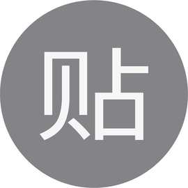 仅无痕贴配件 （不是成品） 请按图片型号拍下