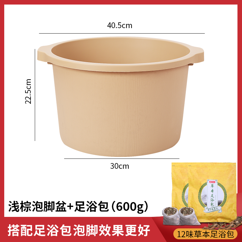 QTB6 foot bath bucket over the calf household high deep bucket plastic foot bath basin foot bath height massage foot wash