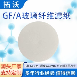 防爆门;滤膜;滤纸