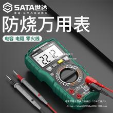 _fñ픵ָ߾ȫԄӱܷ늹ʽݱ