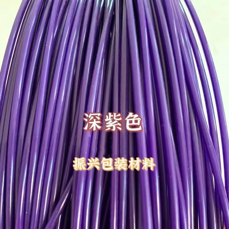 藤条手工编织材料实心2.4毫米工艺品塑料彩藤编篮子筐子条|undefined