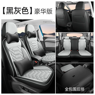 Volkswagen Tanyue Seat Covers, Fully: Modelə uyğun (Original) oturacaq örtükləri - black-and-gray-deluxe-edition-20-25-models-of-tanyue