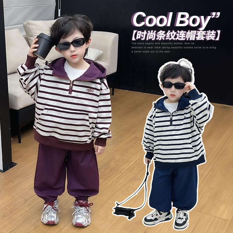 韩版男童套装儿童条纹卫衣两件套2025新款帅气时髦男宝宝运动衣服