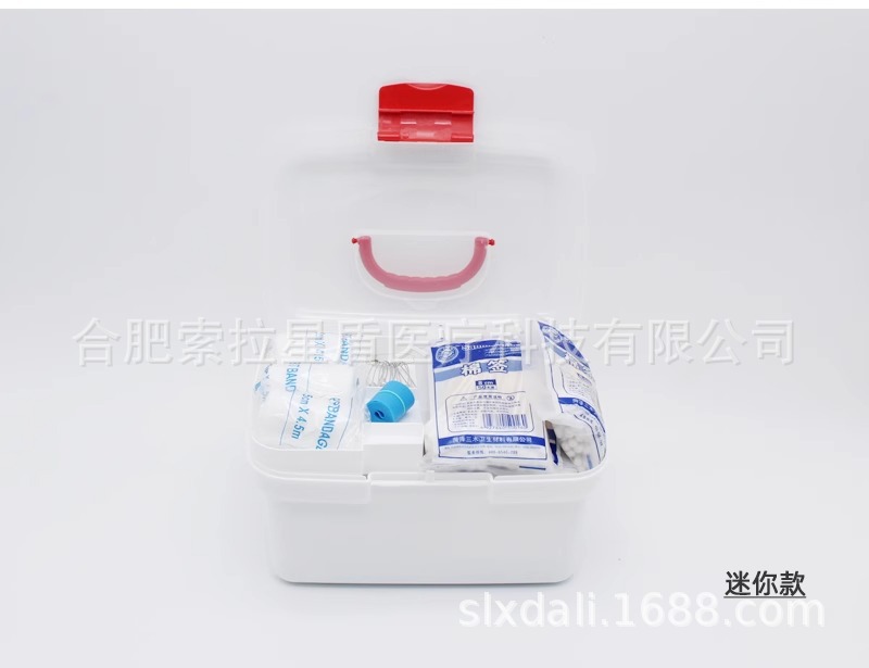 Medicine Box Household First Aid Box small size Household Medicine Storage Medicine Box Household First Aid Supplies suit Inspection