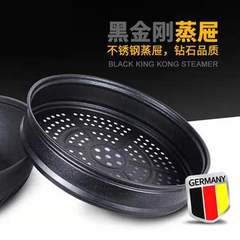 厳選32cm蒸し器蒸し器蒸し器電気炒め鍋共通蒸し器饅頭家庭用蒸し器