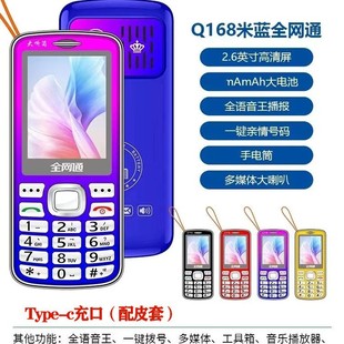�W���֙C���l���Sֱ�Nȫ�Wͨ4G��ͯС�֙C��ͨ����C�Ƅ����ͨ