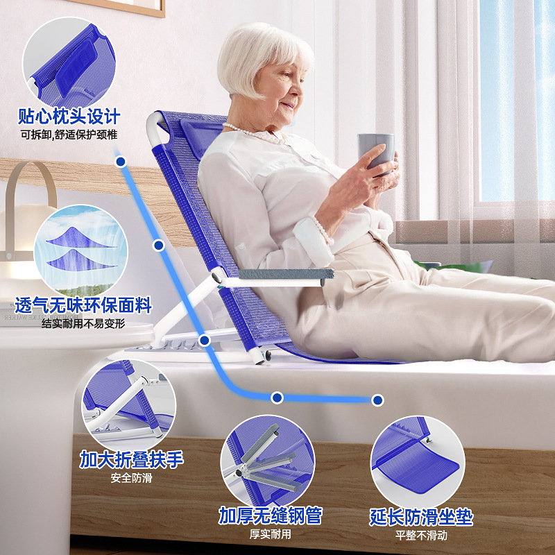 老人のベッドの背もたれが麻痺しています。|undefined