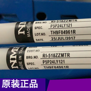 �ձ�NMB�S�� R2-5zz = RI-518ZZMTP5P24LY12