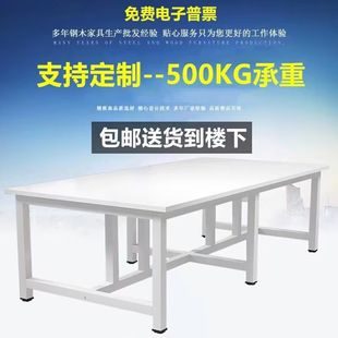 Workbench Double-Layer Express Packaging Table Packaging Operating Table Assembly Line Factory Workshop Workbench Heavy-Duty Experimental Bench